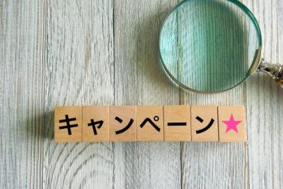 【お知らせ】枚方市に新サロンオープン！オープン記念キャンペーン実施中🎉